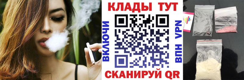 Магазины продажи наркотиков Спасск Конопля blacksprut сайт А ПВП Мефедрон ГАШИШ COCAIN