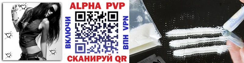 APVP СК КРИС гидра как войти Спасск