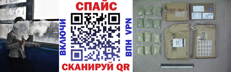 Бутират Butirat  как найти   Спасск 