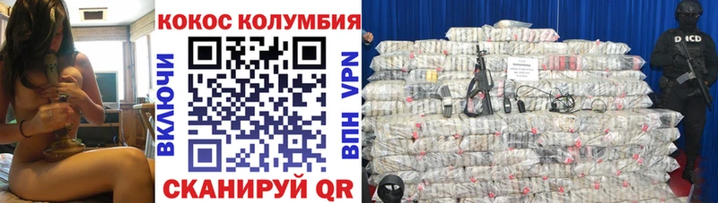 закладка  Спасск  Cocaine Перу 