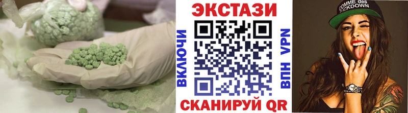 ЭКСТАЗИ mix  где найти наркотики  Спасск 