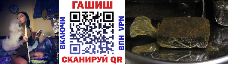 ГАШИШ Cannabis где купить наркоту Спасск