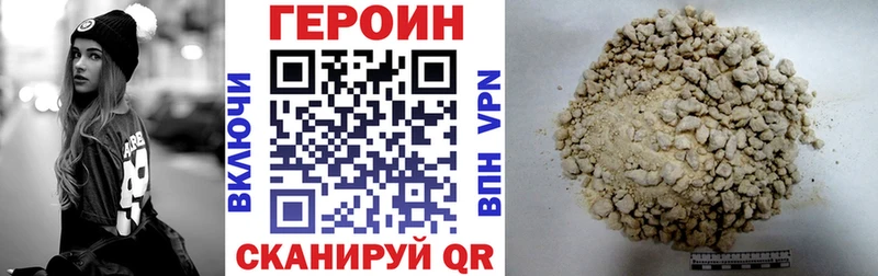 ГЕРОИН афганец  блэк спрут как войти  Спасск 