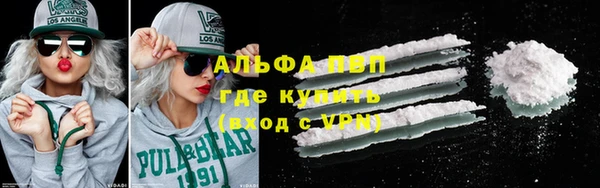 стафф Саяногорск