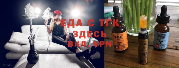 мефедрон Алексеевка
