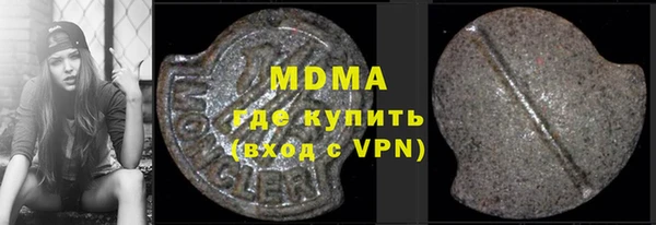 гашиш Сафоново