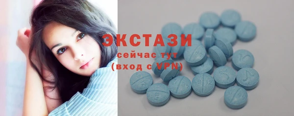 мефедрон Алексеевка