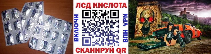 LSD-25 экстази ecstasy дарнет шоп Спасск