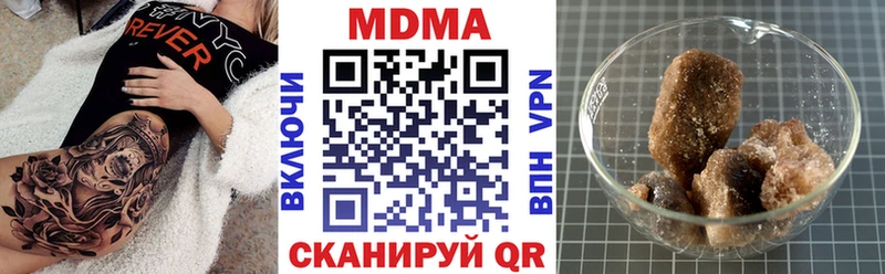 цена наркотик  Спасск  МДМА crystal 