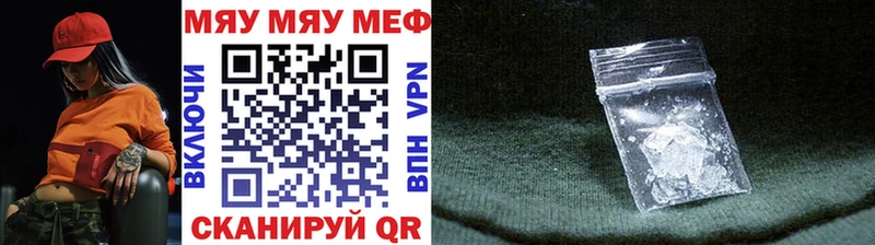 где можно купить   Спасск  Меф кристаллы 