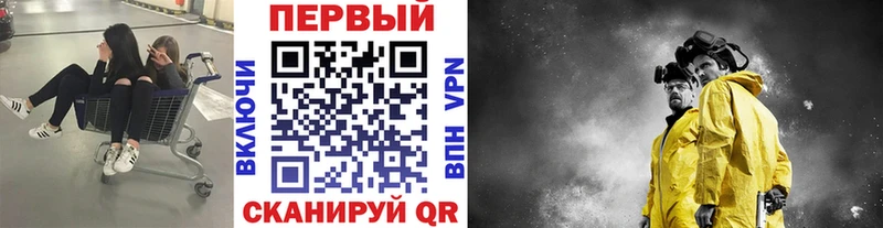 Первитин винт  MEGA зеркало  Спасск 