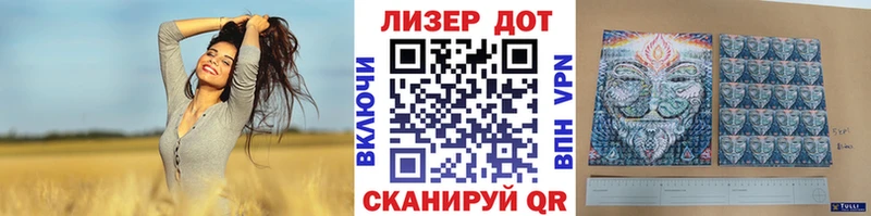 Марки NBOMe 1,5мг  Спасск 