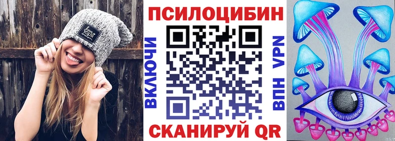 где купить наркоту  Спасск  Галлюциногенные грибы Magic Shrooms 