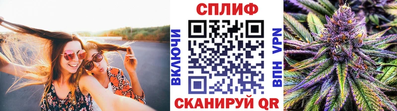 Бошки Шишки тримм  Спасск 